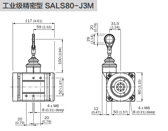 3M High Accuracy Pull-wire Displacement Sensor Industrial Grade Precision SALS80-J3M-Siwedi