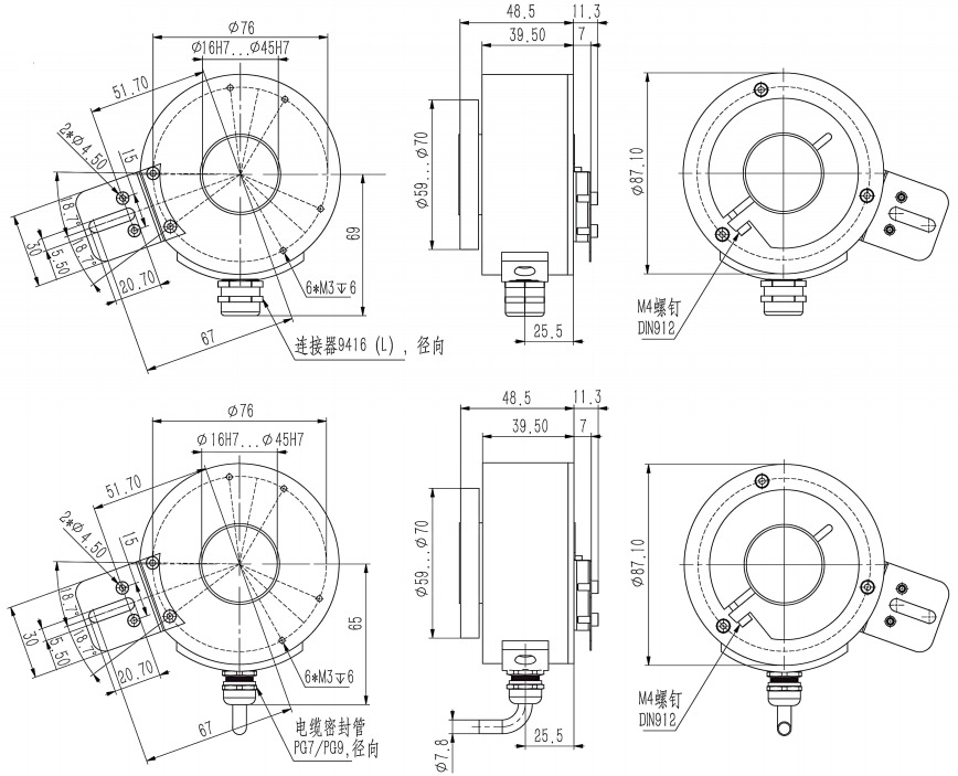 90mm標準通孔徑型增量編碼器-西威迪